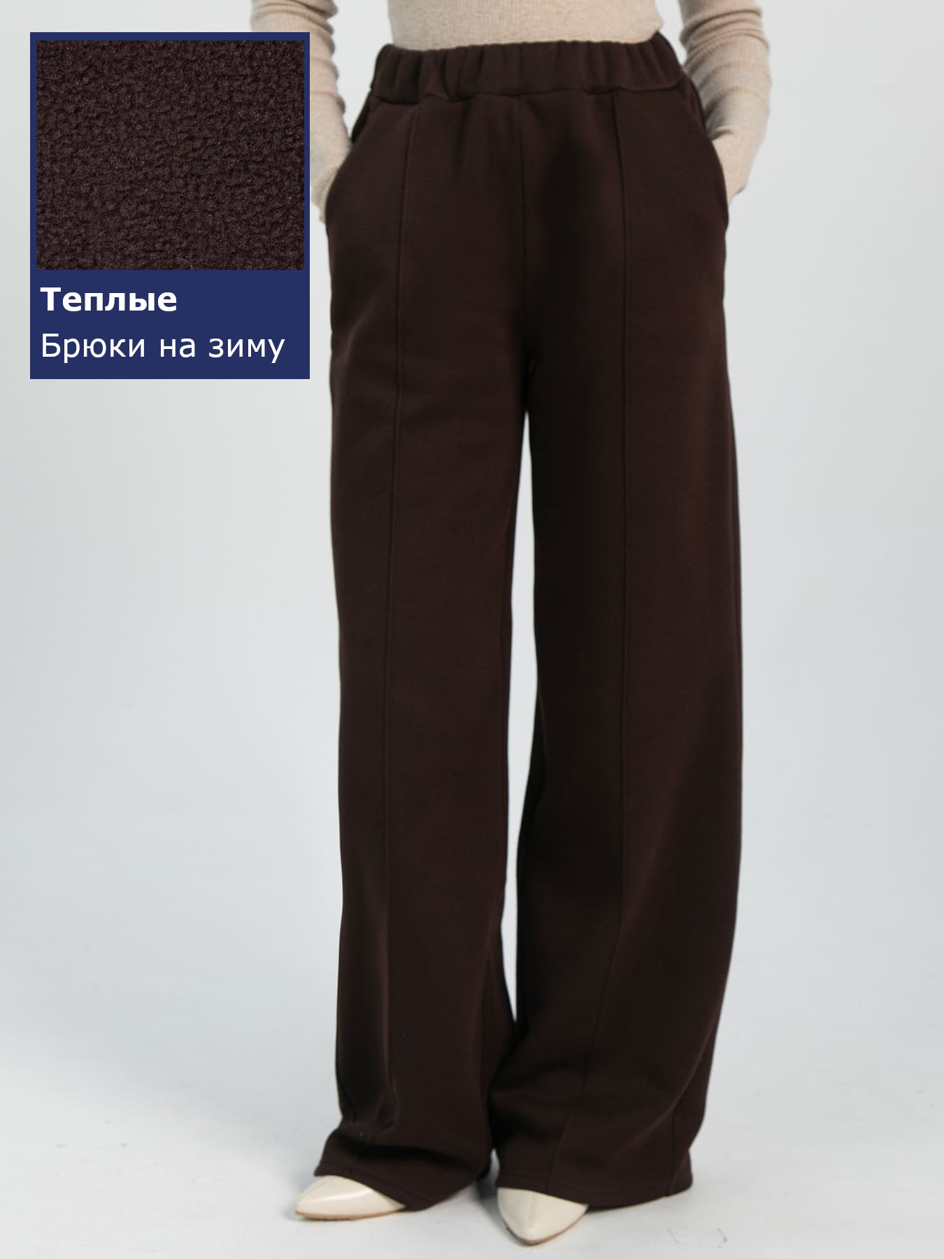 Брюки LT Collection модель  