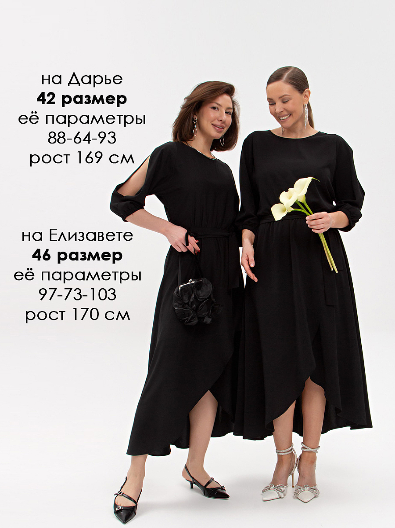 Платье Танго вдвоем (черное) П16366-1М