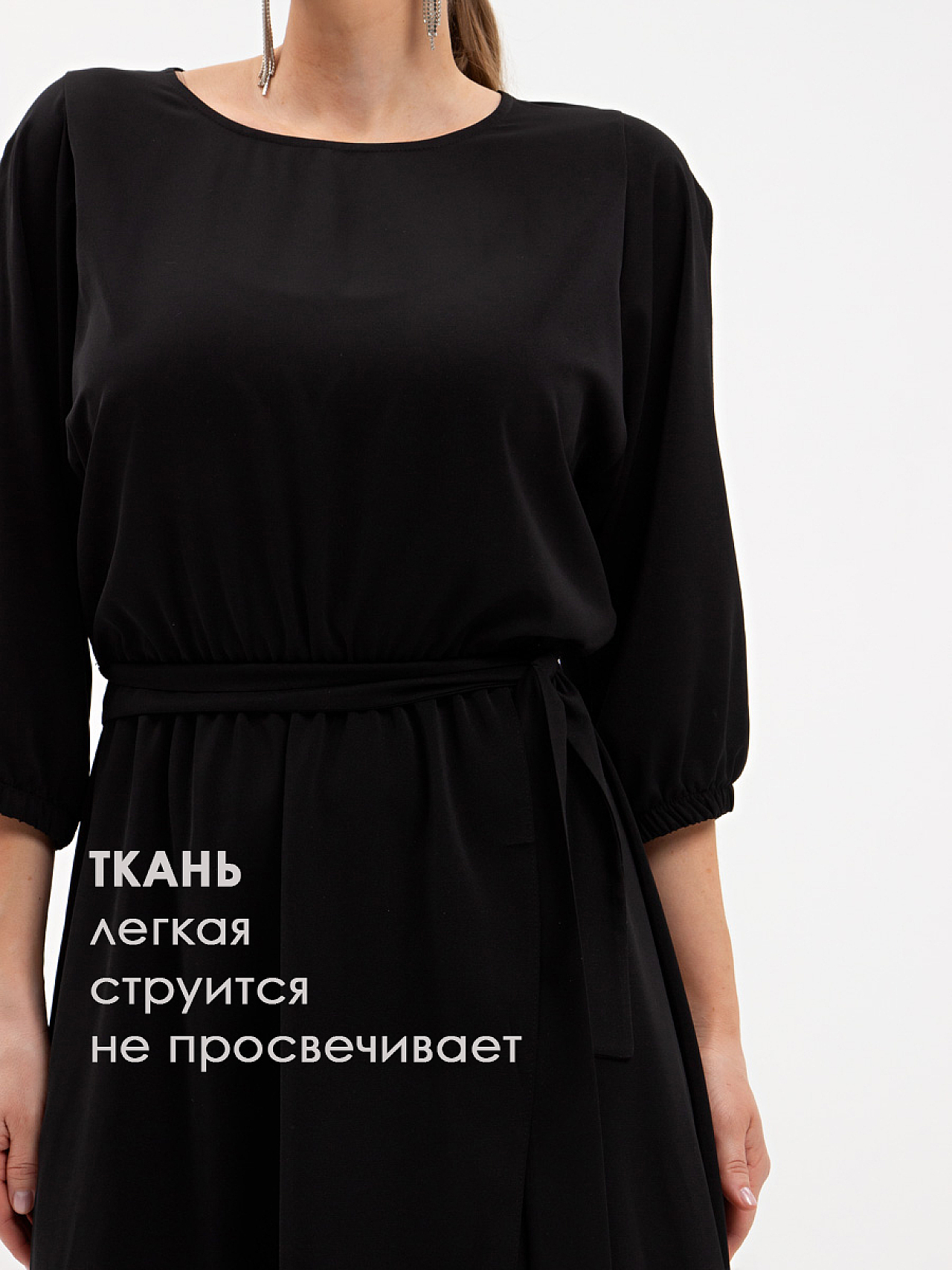 Платье Танго вдвоем (черное) П16366-1М