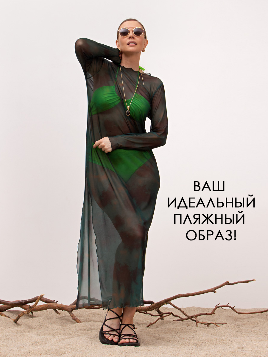 Платье пляжное длинное Ты и море (зеленое) П15291-1М