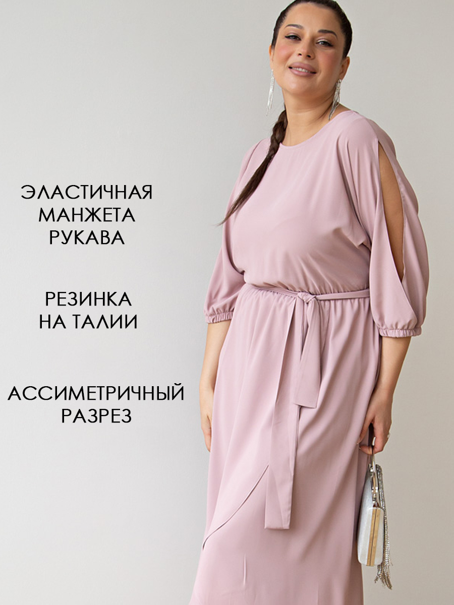Платье Танго вдвоем (пудра) П15165-1М