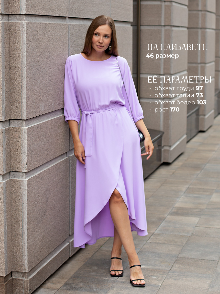 Платье Танго вдвоем (лиловое) П15166-1М