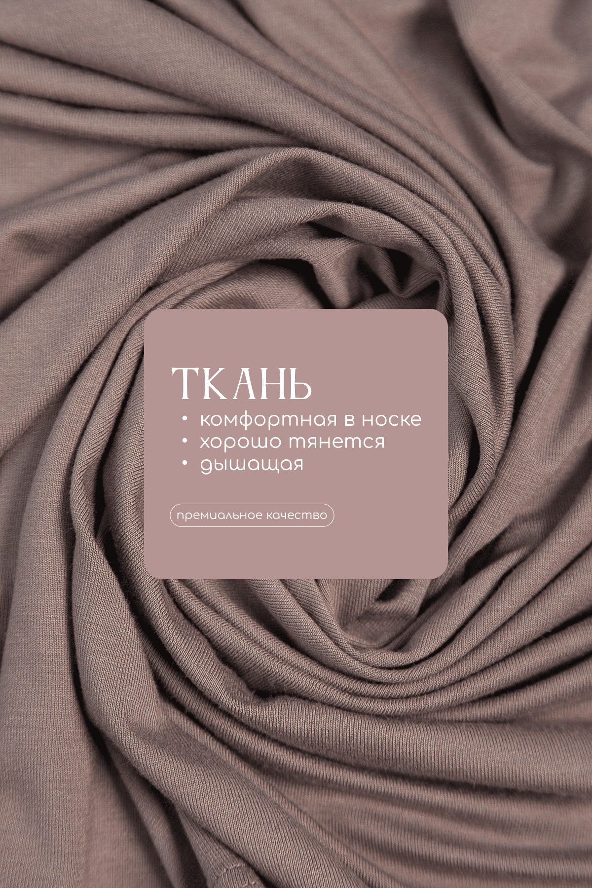 Кроп-топ Шелк вискозы (латте) Б14506-52М