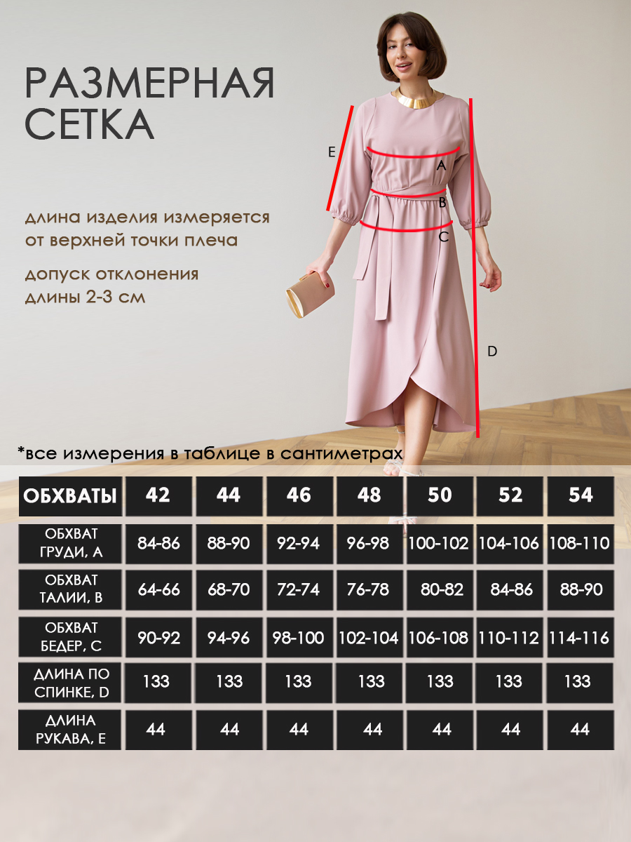Платье Танго вдвоем (оливка) П15200-1М