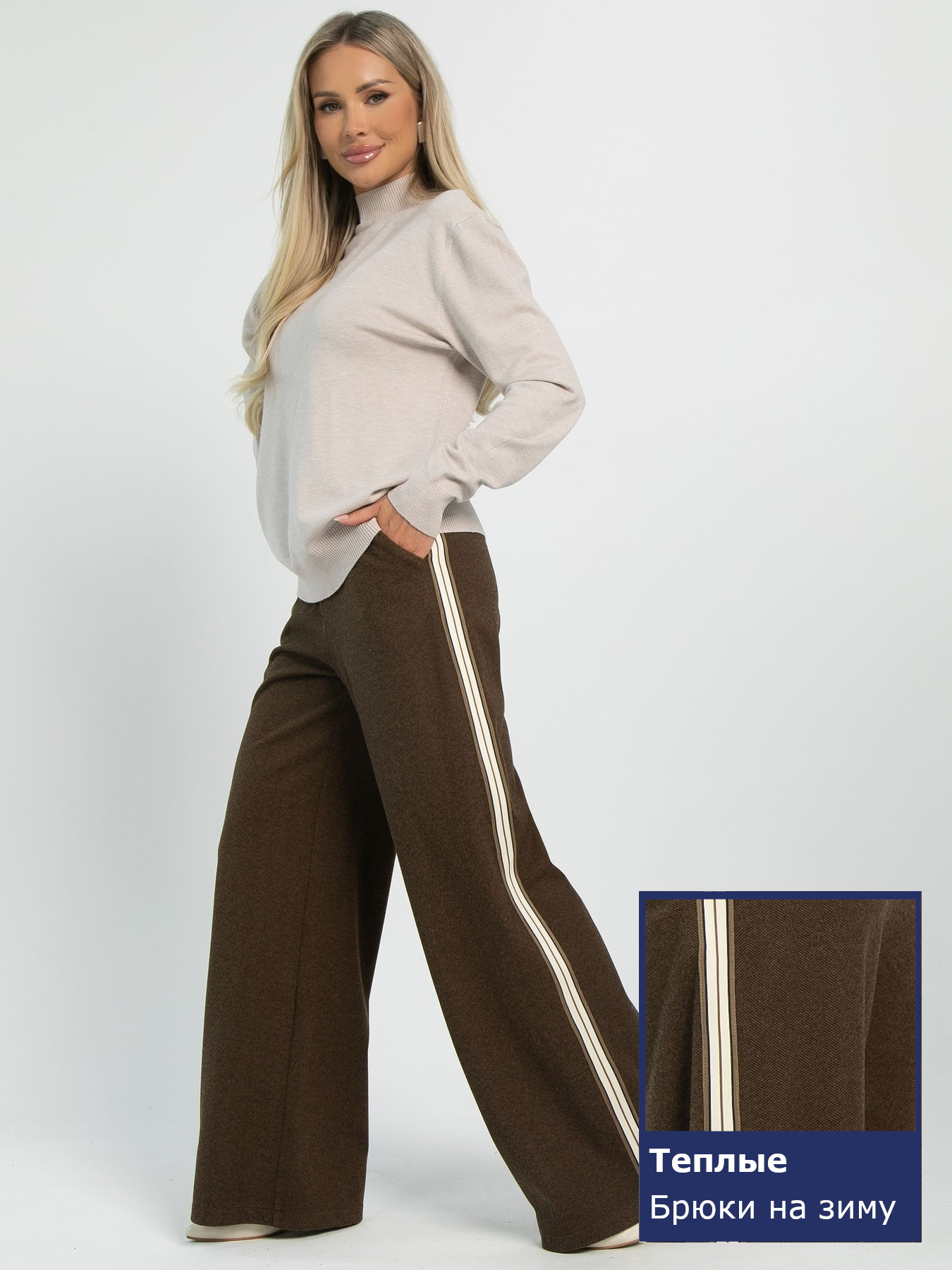 Брюки LT Collection модель  558218