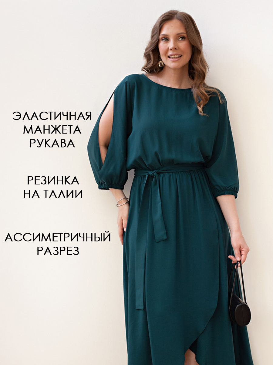 Платье Танго вдвоем (изумрудное) П15139-1М